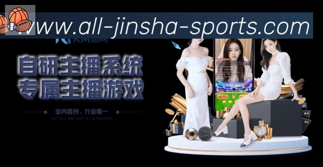 金沙娱乐城发展历程